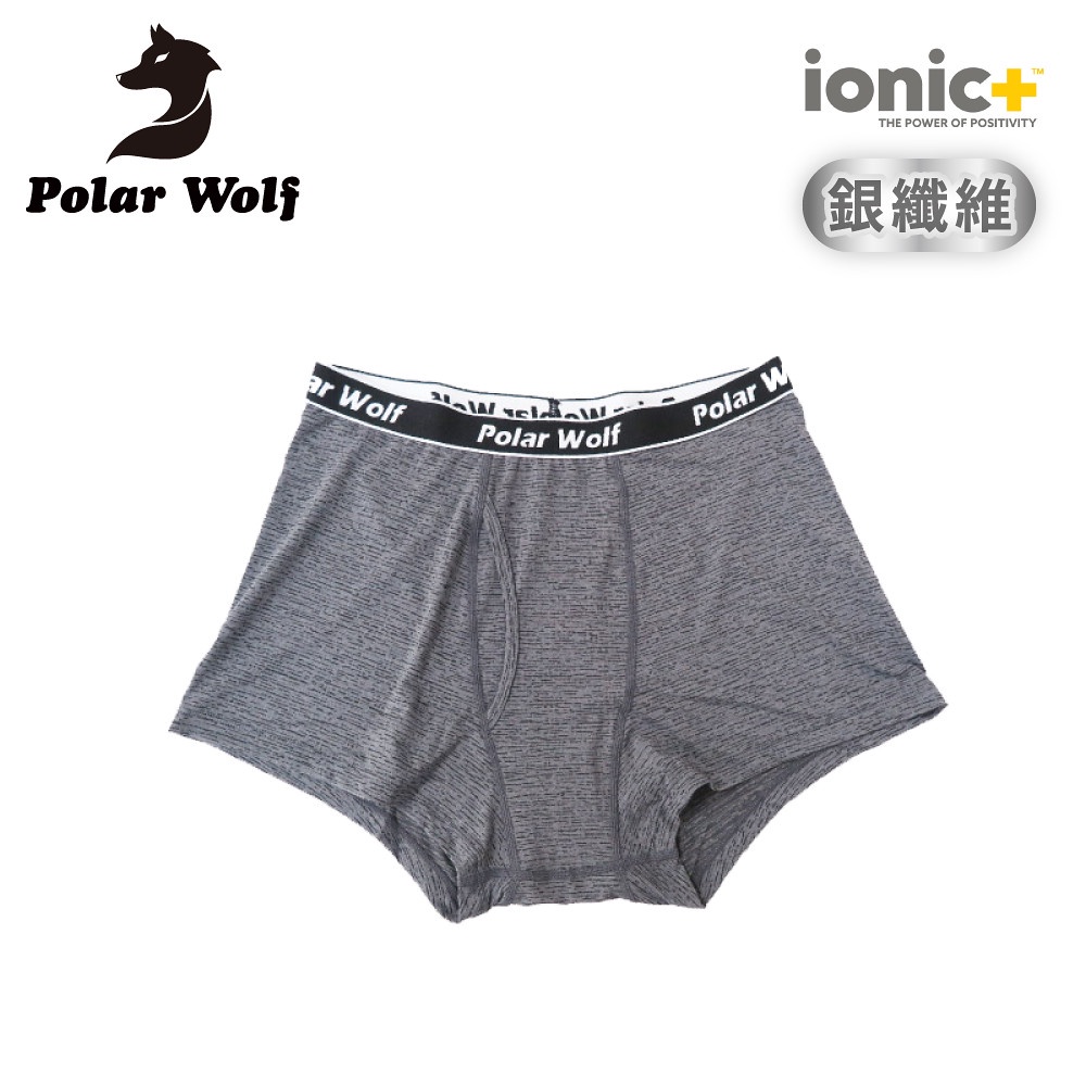 【Polar Wolf  男 銀纖維抗菌開洞四角內褲《石墨灰》】PW17001/Ionic+/抑臭/透氣快乾/彈性舒適