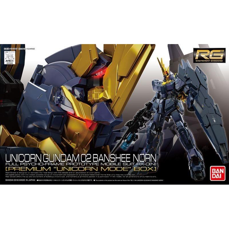 絕版紅標 初版盒繪 BANDAI 鋼彈 RG 1/144 27-SP 27 SP 獨角獸 2號機 報喪女妖 命運女神