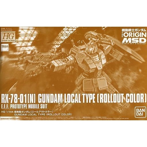 PB HGUC 1/144 origin RX-78-01[N] HG 局地形 local type rollout