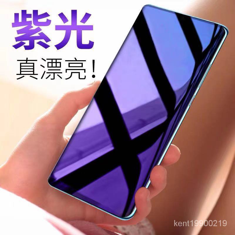 小米手機 保護貼小米11 Ultra/小米10 抗藍光UV滴膠鋼化玻璃膜/小米11 Pro手機膜 BHZD