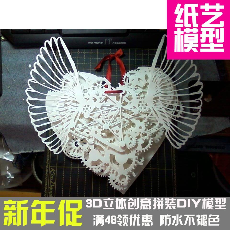 【小螺精選】紙模型天使型心紙雕動手DIY紙模型紙雕玩具家中紙雕刻擺件新品