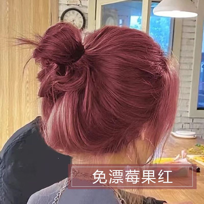 【💖台灣現貨12H发货✨】莓果紅色【染髮膏】2024流行色植物學生粉棕色自己在傢染髮劑顯白爆款