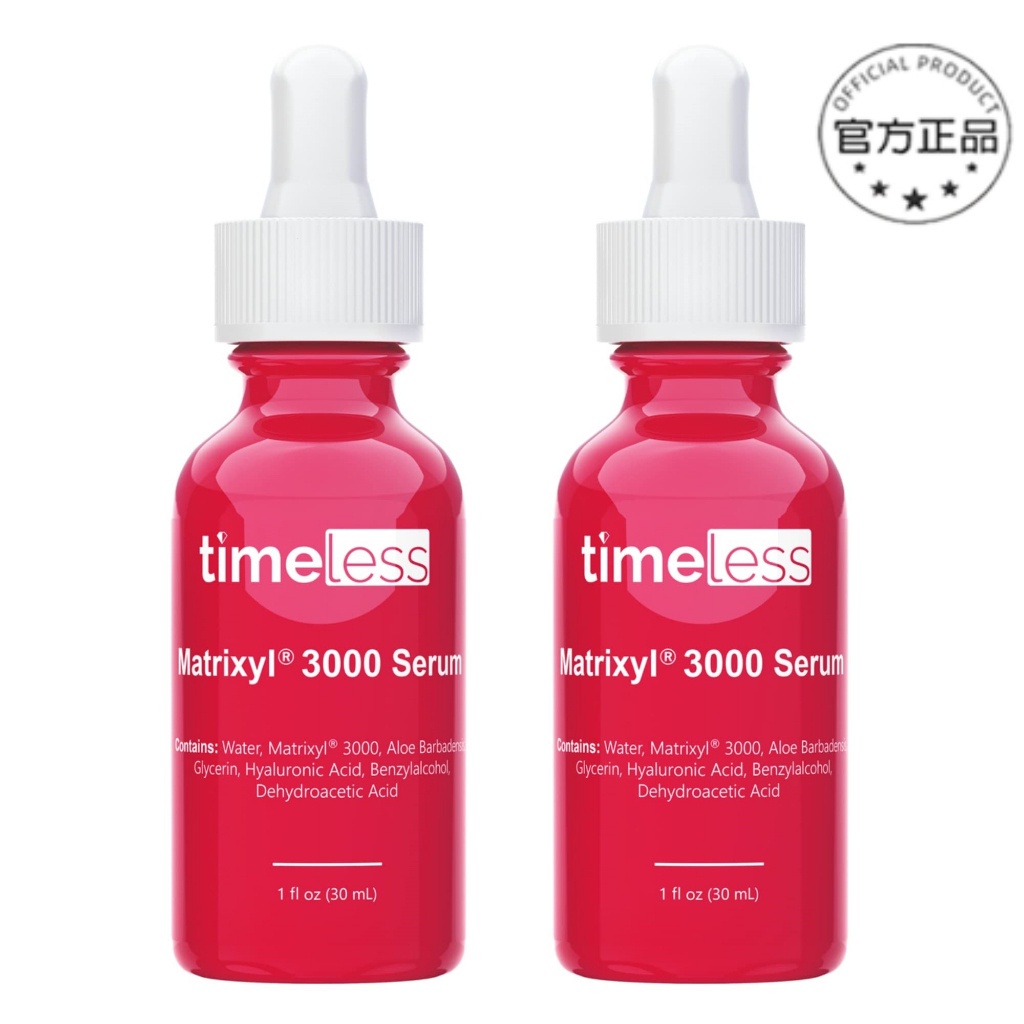 【Timeless Skin Care】胜肽緊緻抗皺精華 五胜肽3000透明质酸精华 30ml（2入組）