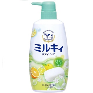 日本牛乳石鹼 牛乳精華沐浴乳 550ml 柚子果香