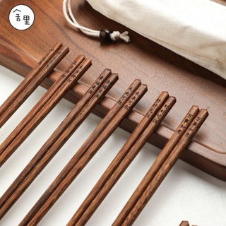 筷子家用實木高檔餐具雞翅木筷子無漆無蠟木快子防滑耐高溫