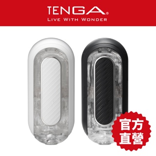 【TENGA】升級版 FLIP 0 EV GRAVITY系列 電動型 飛機杯 成人用品 自慰杯 電動杯 情趣用品 現貨