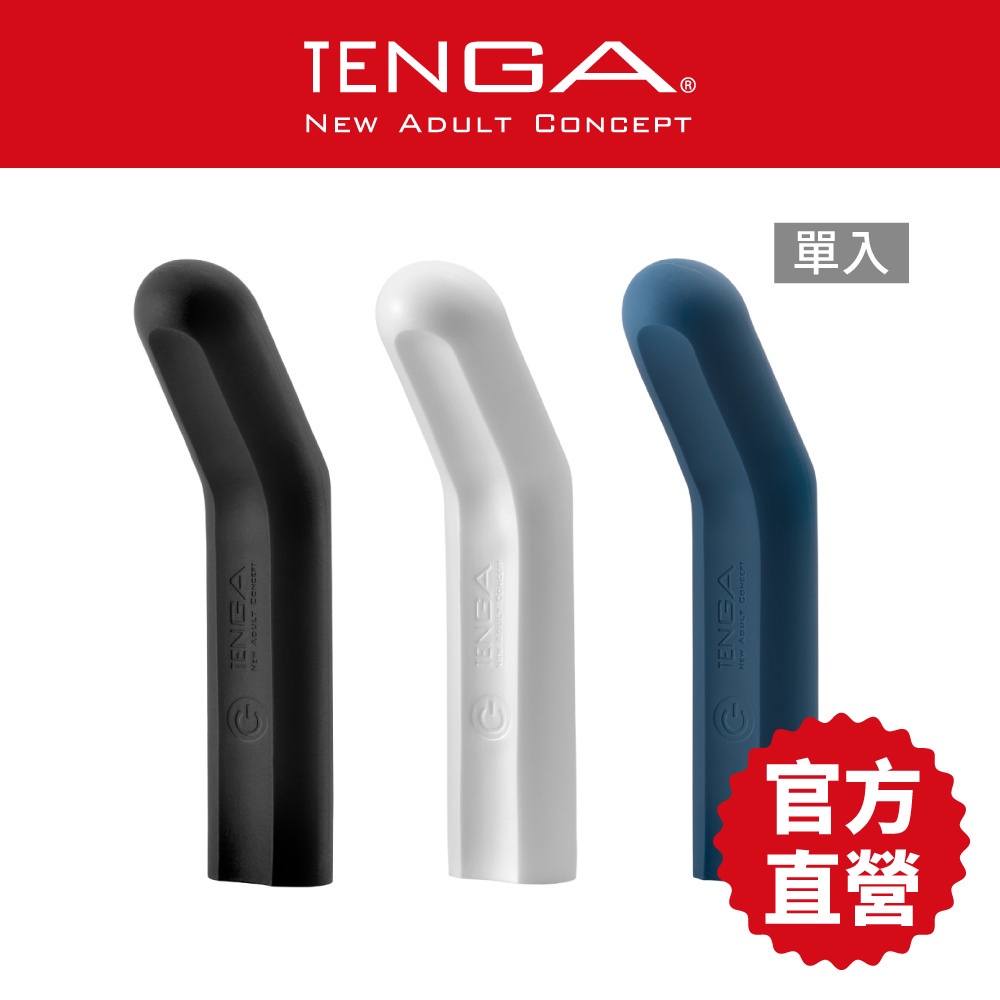 【TENGA】TENGA SVS 巧振棒系列  飛機杯 成人用品 自慰杯 情趣玩具 情趣用品 現貨 18禁【官方直營】