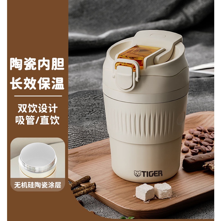 現貨速發TIGER/虎牌日式陶瓷內膽保溫杯便攜戶外咖啡杯雙飲蓋水杯