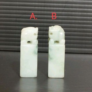 玉貴人…天然飄花貔貅翡翠玉一對印章，賠售回饋