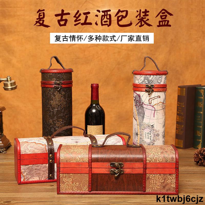 k1twbj6cjz復古風禮品紅酒盒包裝盒單雙支葡萄酒木質紅酒禮盒裝空盒酒箱木箱