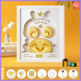 現貨 印泥 兒童印泥 寶寶印泥 寶寶手足印泥相框 手掌印泥 無毒印泥 寶寶用品 寶寶腳印紀念 嬰兒腳印 喜樂母嬰