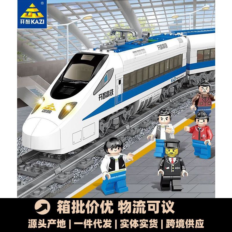 火車積木 兼容樂高火車系列和諧號高鐵電動軌道模型男孩拼裝積木兒童玩具男