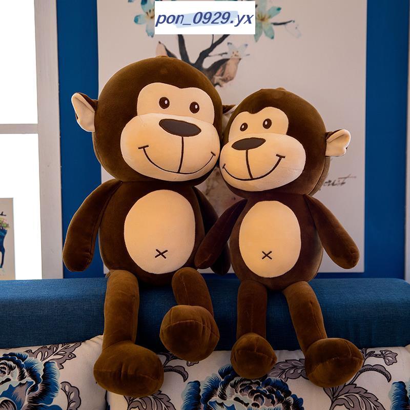 熱賣#軟體可愛猴子毛絨玩具娃娃兒童日禮物玩偶大號睡覺抱枕大嘴猴公仔