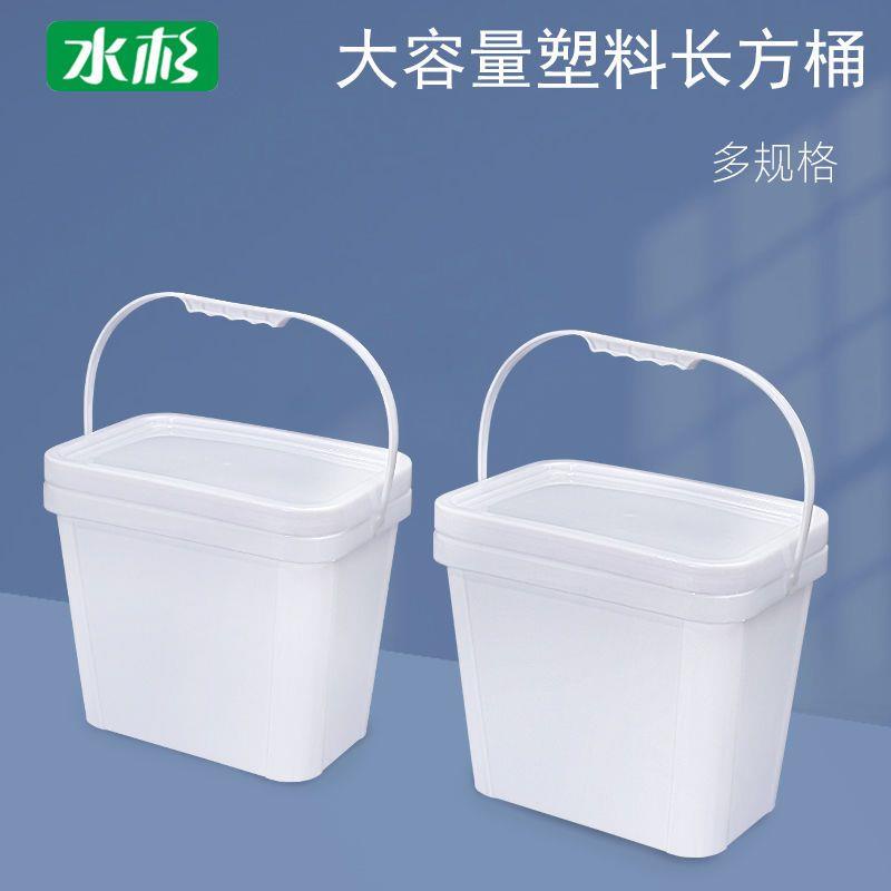 ▤✇﹍長方形塑膠桶方形桶帶蓋水桶凳塑膠加厚可坐釣魚桶帶蓋桶5/20L升