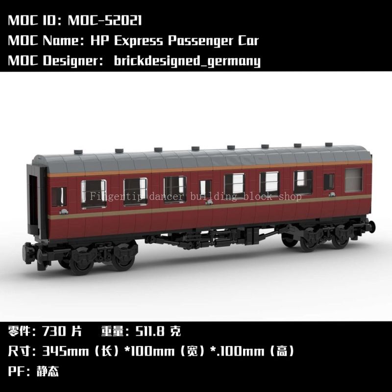 工程車積木 MOC-52021 小顆粒火車車廂 國產拼插積木模型 930PCS 兼容樂高