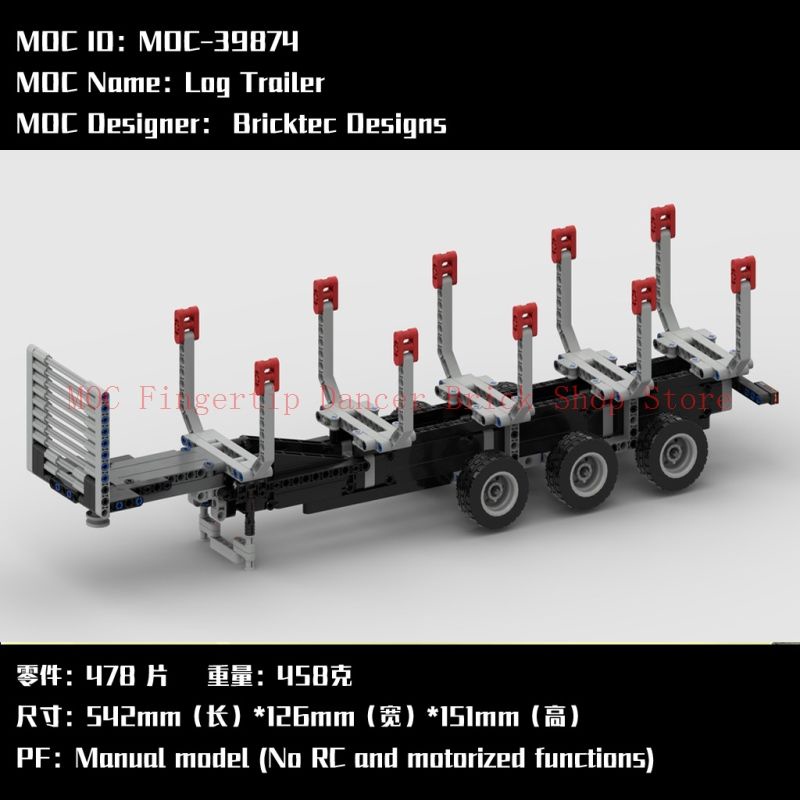 工程車積木 MOC-39874 拼裝積木卡車拖車 國產兼容樂高 478PCS 組裝玩具