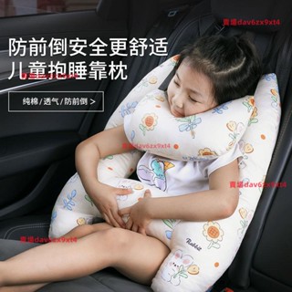 兒童車上睡覺神器車載抱枕頭長途汽車安全帶後座後排副駕駛護頸枕方便使用