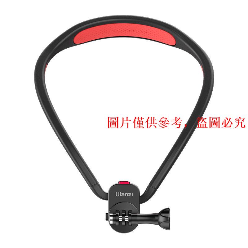 相機配件#Ulanz優籃子GoQuickⅡ運動相機磁吸掛脖支架配件適用大疆GoPro12