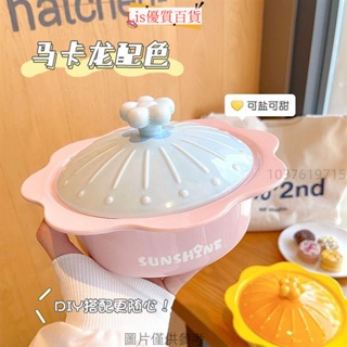 台灣出貨-統編👩‍🎨ins陶瓷泡麵碗 帶蓋家用碗 可愛泡面碗 湯碗 泡麵碗 2022新款