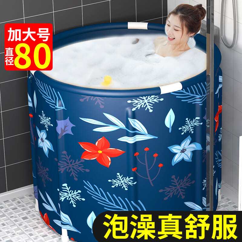 台灣熱賣🔥泡澡桶大人折疊加熱沐浴洗澡桶全身浴桶傢用坐浴盆浴缸成人神器