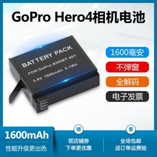 相機配件 相機手柄 AHDBT-401電池適用于GoPro HERO4 Black Silver運動相機電池