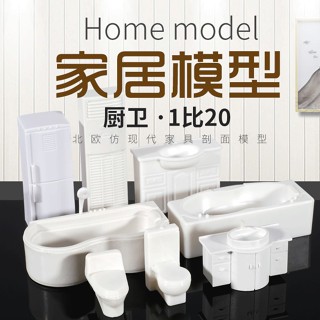 MMI✴廚衛1:20 ABS模擬電器模型 家電 液晶電視 模型材料 剖面戶型