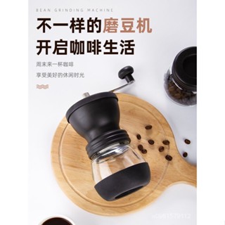 2BPU批髮咖啡豆研磨機手磨咖啡機傢用器具小型手動研磨器手搖磨豆 UIDX