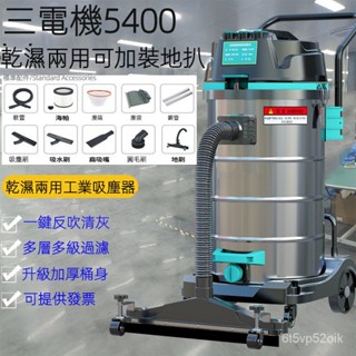 【定金】大功率商用吸塵器傢用車間物業吸粉塵幹濕兩用強力高壓吸塵機吸塵器 手持吸塵器 車用吸塵器 傢用吸塵器 無線吸塵器