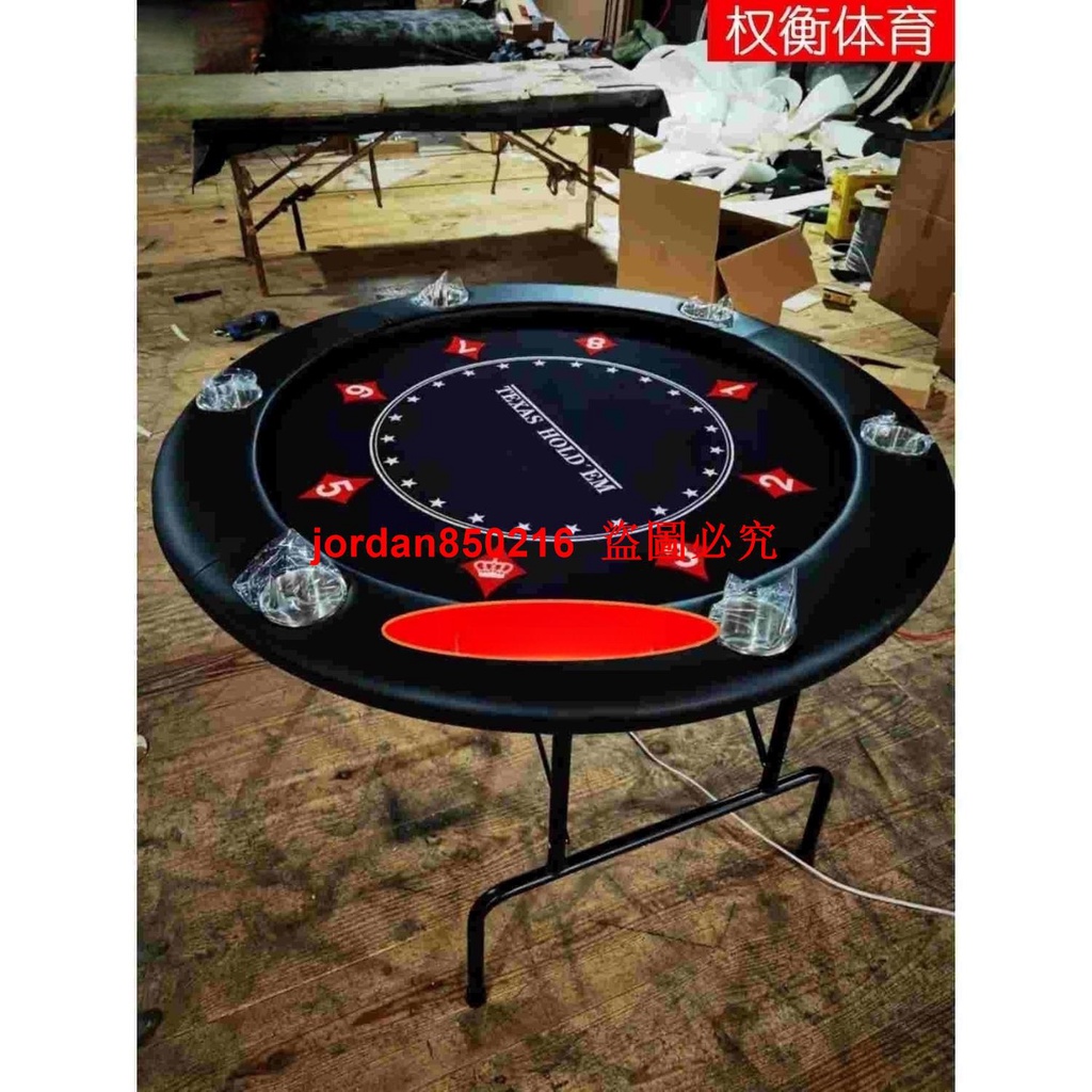 德州撲克桌6人桌黑桌 可定制籌碼桌布布墊顏色尺寸專用可折疊圓桌