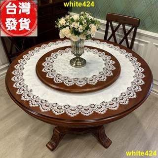 廠家熱銷 圓形布藝蕾絲餐桌墊歐式圓形白色餐廳桌布