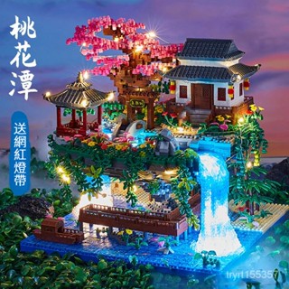 🔥桃園出貨🔥 樂高積木 霍格城堡 桃花潭積木 樂高 積木 相容樂高 積木城堡 積木 街景 大型積木 建築積木 串聯積木