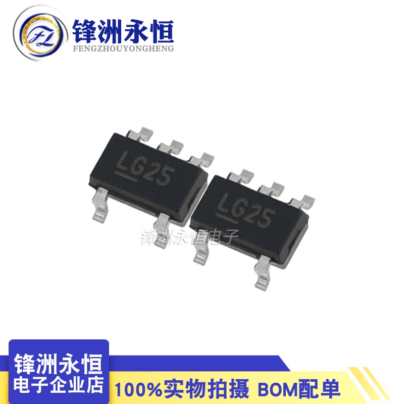 台灣現貨 開統編 MIC5219-2.5YM5 MIC5219 絲印LG25 SOT23-5 LDO線性穩壓器 IC芯片
