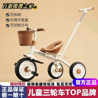 🔴百惠優選之家🔴兒童自行車 兒童單車 可折疊 lecoco樂卡兒童三輪車腳踏車寶寶玩具孩子童車2-5歲自行車免充氣