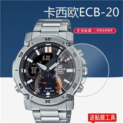 錢記-新品適用於卡西歐ECB-20手錶鋼化膜ECB-10貼膜ECB20保護膜ecb10螢幕膜