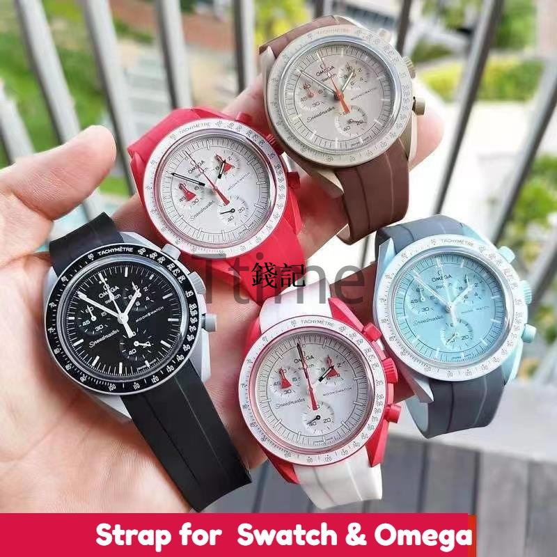 錢記-適配歐米茄聯名斯沃琪星球手錶帶 弧口柔軟OMEGA SWATCH防水硅膠錶帶 20mm