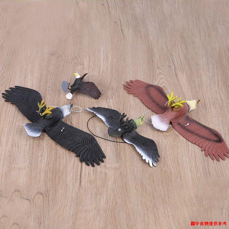 ☫☒大號仿真老鷹模型塑膠陽臺果園驅鳥嚇鳥神器玩具老鷹仿真驅鳥