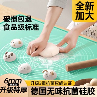 🔴實拍免運🔴 揉麵墊 桿麵墊 麵團墊 烘焙墊 搟麵墊 烘焙墊 加大 加厚 耐高溫 家用 德國抗菌矽膠揉麵墊加厚食品級