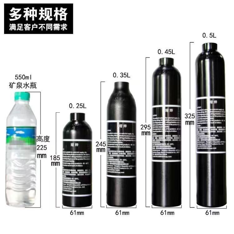 高壓瓶高壓氣罐全套配件高壓鋁瓶小儲氣罐30MPA叢發泰盛 I1DN