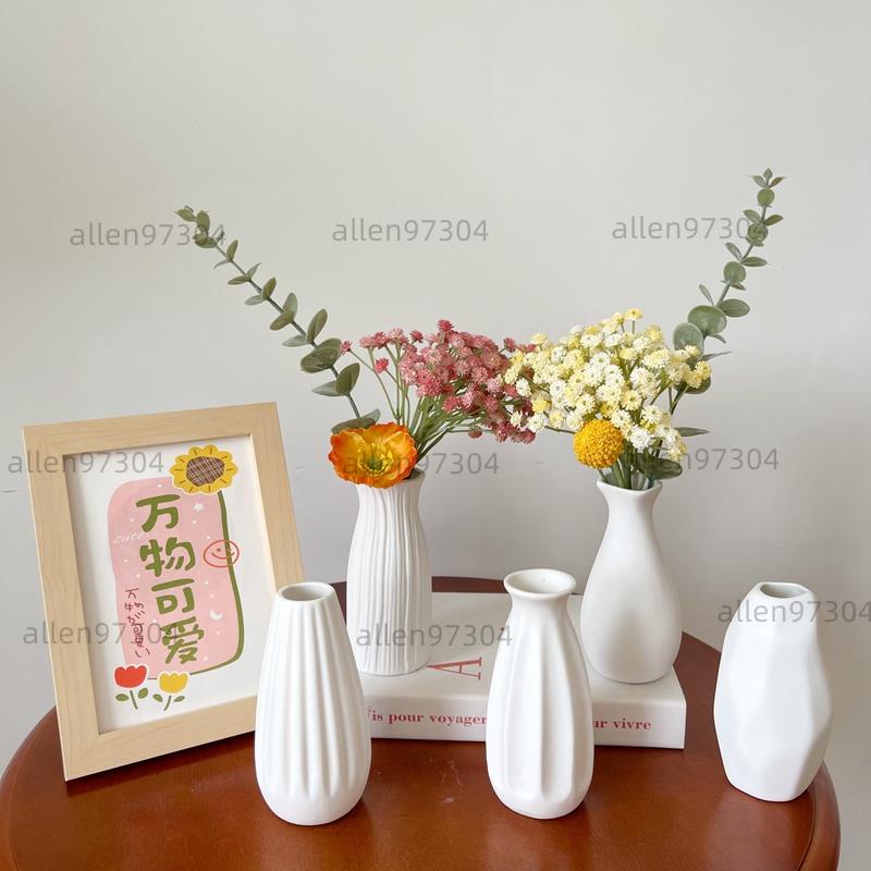 桃園出貨ins風簡約白色陶瓷插花小花瓶客廳家居滿天星乾花裝飾品擺件桌面