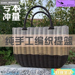 ⭐雅緻🔔生活百貨塑膠籃 編織籃 洗澡籃 沐浴 購物籃 埰摘籃 買菜籃子 收納筐玩具 手提籃 野餐籃