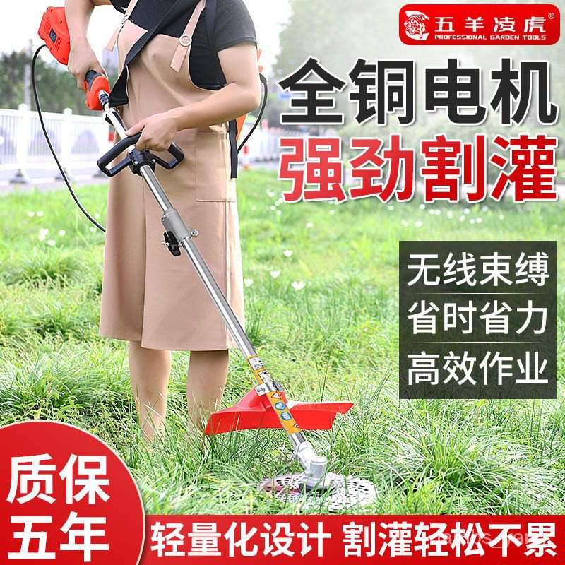 日本進口鋰電割草機背負式大功率電動除草機多功能傢用草坪打草機