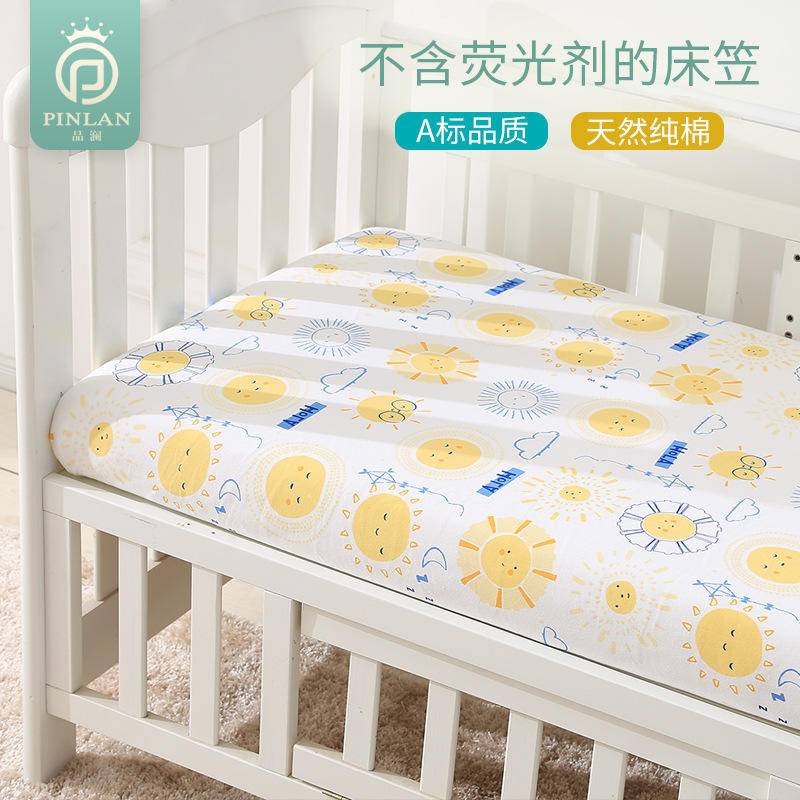 純棉嬰兒床床笠120 60/150 70 隔尿防水透氣兒童針織棉床單 寶寶新生兒床墊套罩 寶寶床包 佳品小店