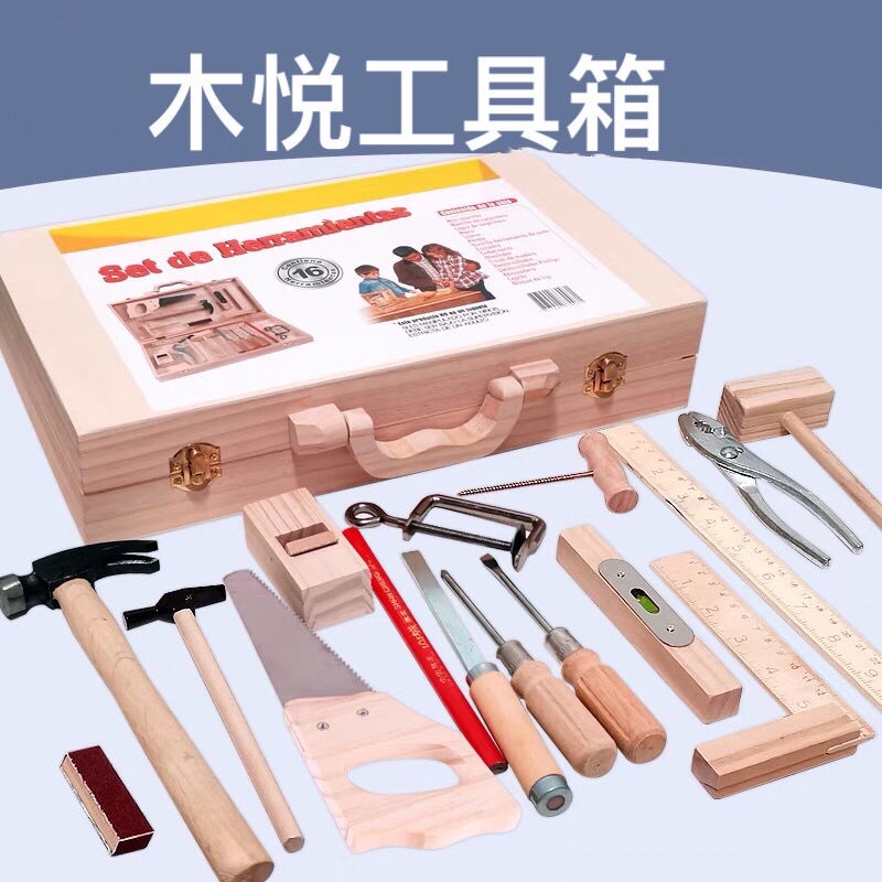 ✨台湾◆出貨✨兒童維修理木制工具箱玩具仿真拆裝多功木工男寶寶過家家益智禮物