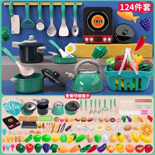 【台灣】過家家廚房兒童玩具套裝男女孩仿真做飯煮飯寶寶餐具3-6歲小孩兒 益智玩具 兒童玩具 玩具 家家酒玩具