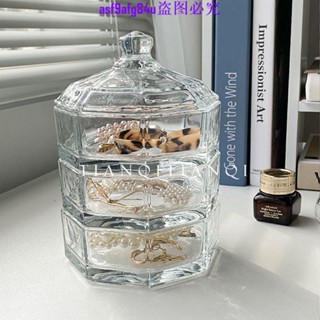 特惠專區】‹玻璃首飾罐› 玻璃寶塔收納盒首飾品防灰塵可拆卸清洗水晶玻璃收納盒糖果堅果盒