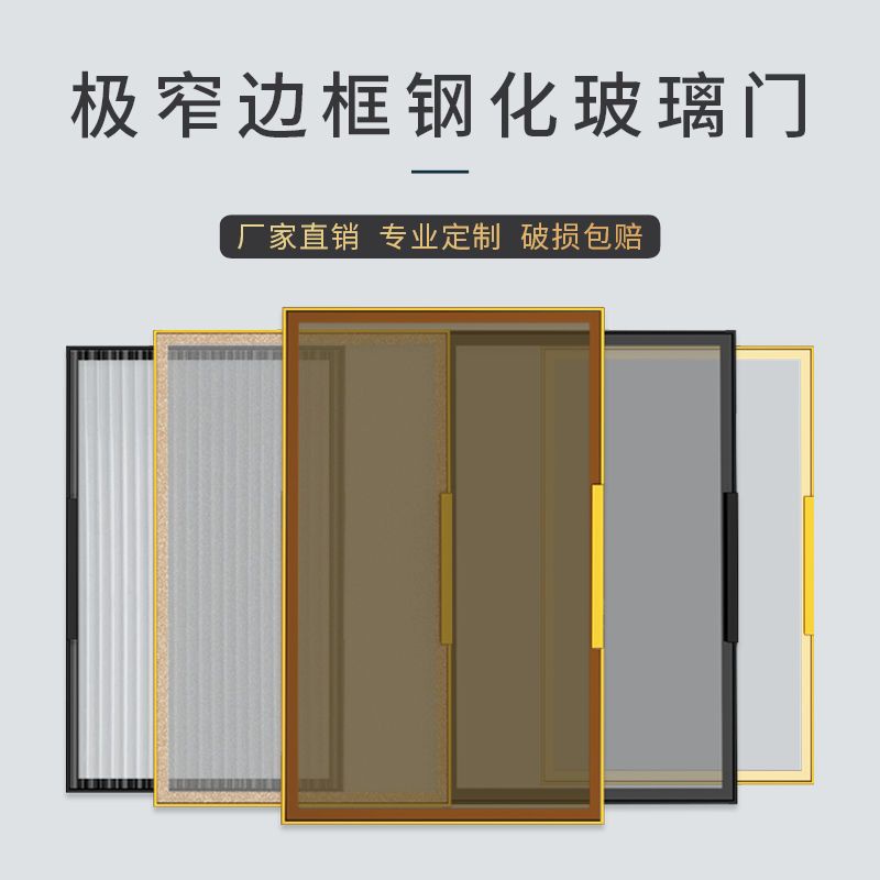 【客製化櫃門】極簡鋼化玻璃門定制輕奢窄邊平開門簡約衣柜櫥柜門鋁合金20極簡門