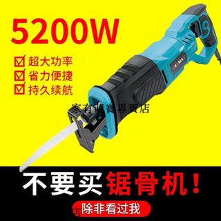 暢銷***鋸骨機手持電鋸切割骨頭切骨神器家用商用電動切牛豬蹄排骨切骨機