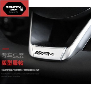 賓士 新舊款 圓形 D型方向盤專用 AMG車標 方向盤標 BENZ C系 E系 W205 CLS CLA GLC GLE