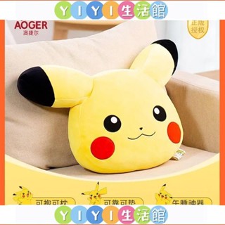 YIYI臺灣出貨⚡授權寶可夢毛絨公仔抱枕 皮卡丘玩偶靠墊午睡枕 枕頭 沙發抱枕 腰靠 玩偶娃娃 神奇寶貝卡通抱枕