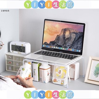 YIYI臺灣出貨 書房桌面電腦增高架 宿舍 好物 收納盒辦公室置物架 桌面分層收納架大學生書桌整理架寢室臥室電腦增高架s